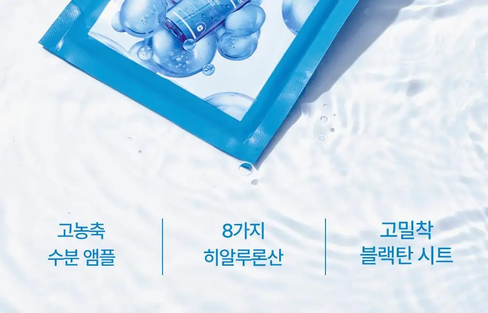 [조슈아PICK] 리얼베리어 마스크 10매 3종 택1(장벽/수분/쿨링) 상세페이지 25